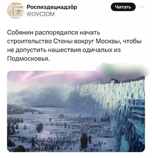 Смешная картинка №708774