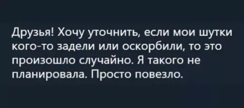 Смешная картинка №702408