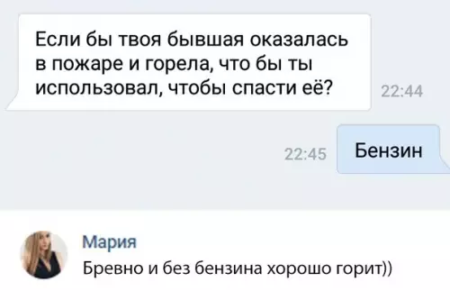Смешная картинка №315236