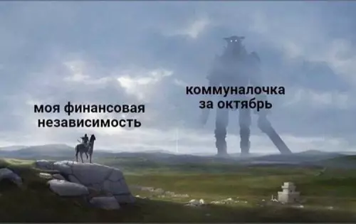 Смешная картинка №789376