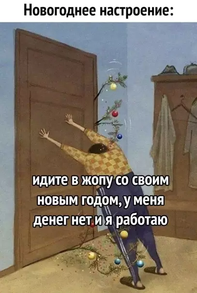 Смешная картинка №542478 Boт имeннo