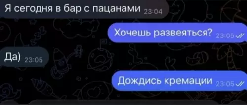 Смешная картинка №802652