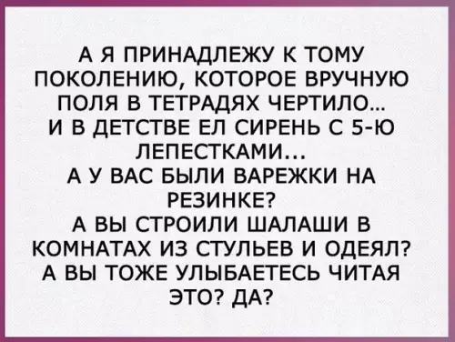 Смешная картинка №388065 .