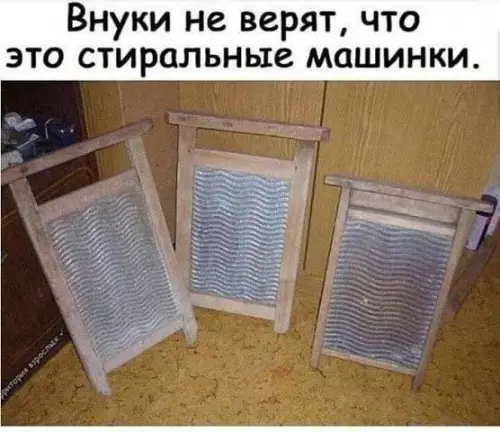 Смешная картинка №372268