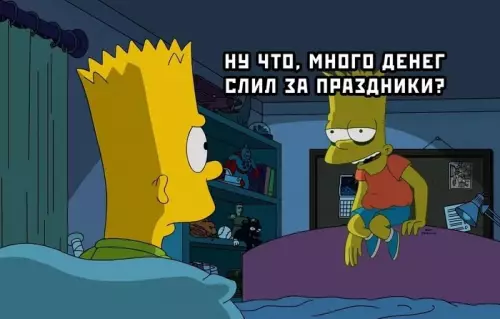 Смешная картинка №622302