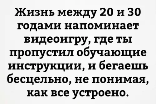 Смешная картинка №192392