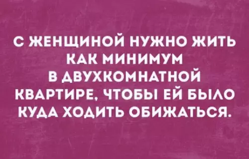 Смешная картинка №183122