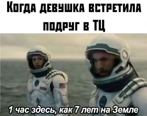 Смешная картинка №376243