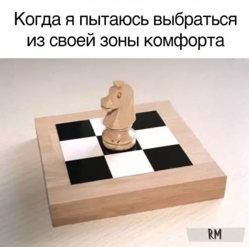 Смешная картинка №604241