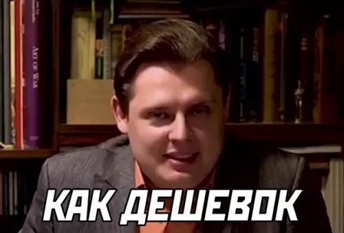 продолжение Смешная картинка №614760
