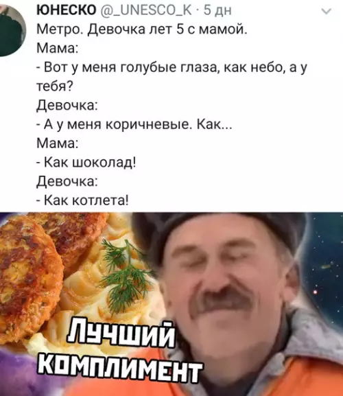 Смешная картинка №436651