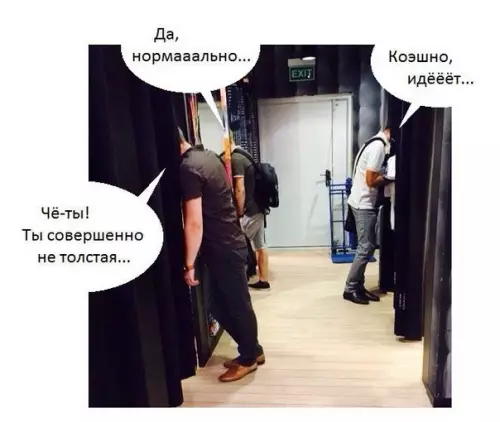 Смешная картинка №178563