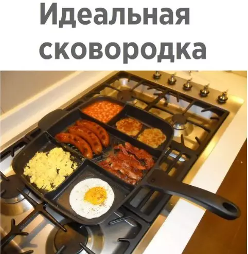 Смешная картинка №224801