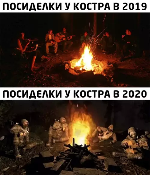 Смешная картинка №479780