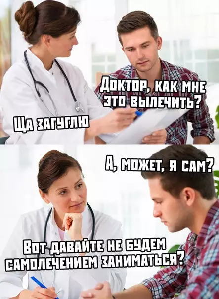 Смешная картинка №374578
