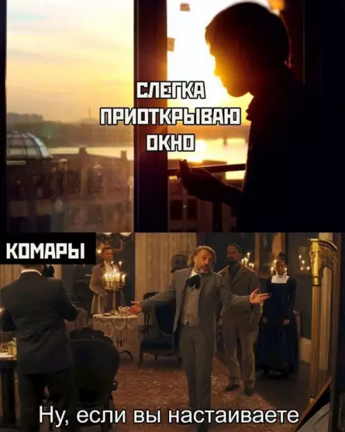 Смешная картинка №652891