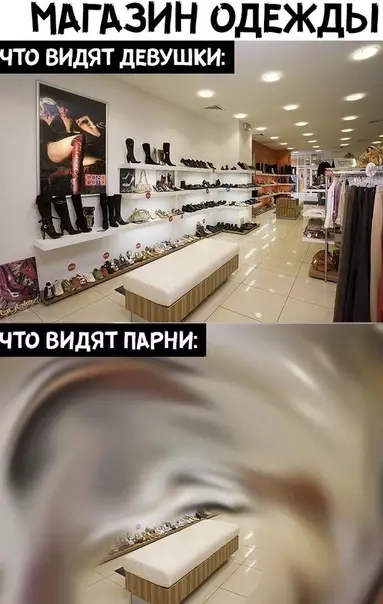 Смешная картинка №493612