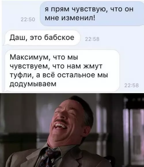 Смешная картинка №389787
