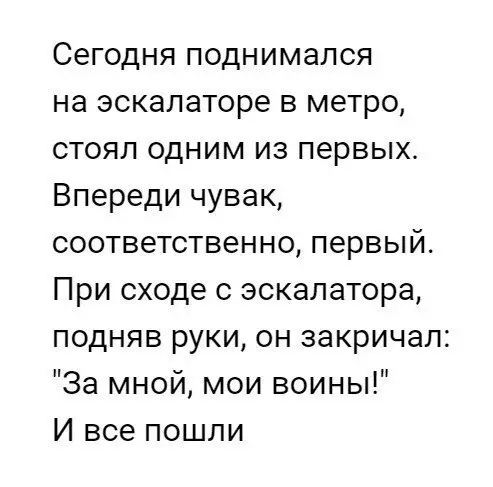 Смешная картинка №243318