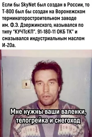 Смешная картинка №670556