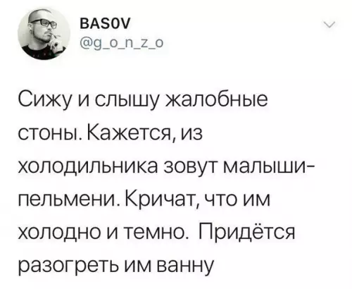 Смешная картинка №356351