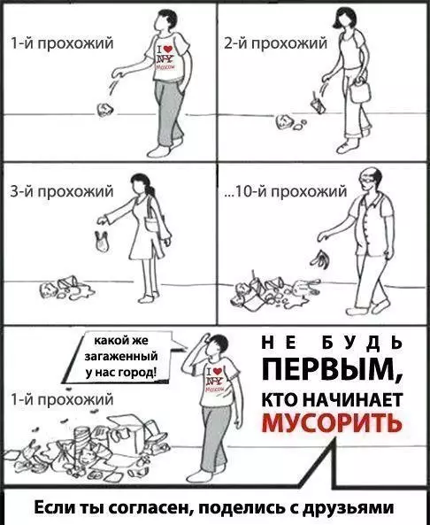 Смешная картинка №193526
