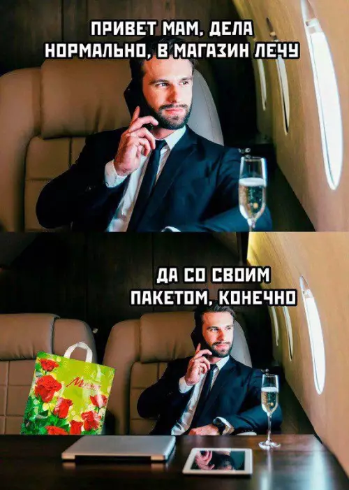 Смешная картинка №716815