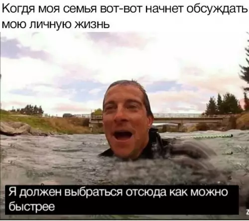 Смешная картинка №276722