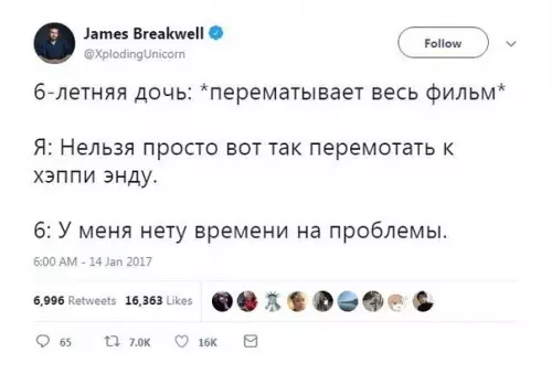 Смешная картинка №292734 Продуманная малая