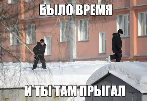 Смешная картинка №179966