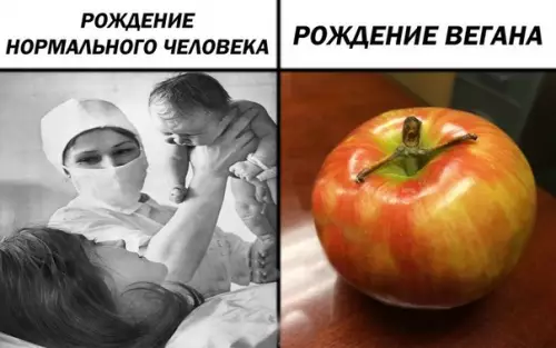 Смешная картинка №229848