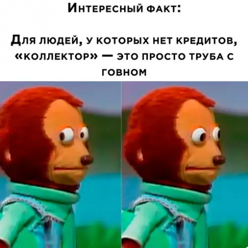 Смешная картинка №679314