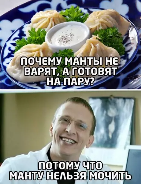 Смешная картинка №505793