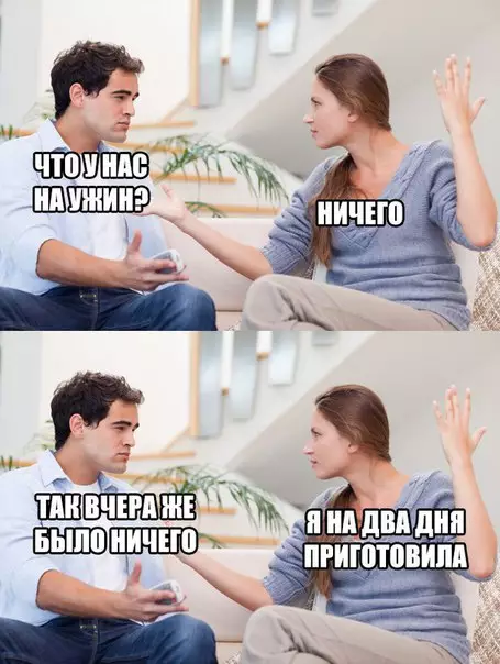 Смешная картинка №257420