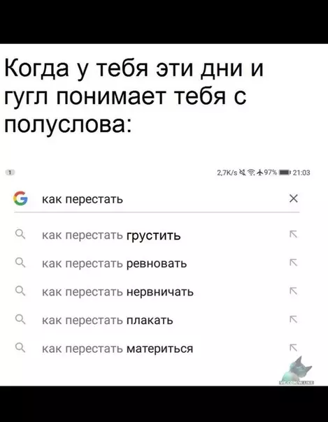 Смешная картинка №368574