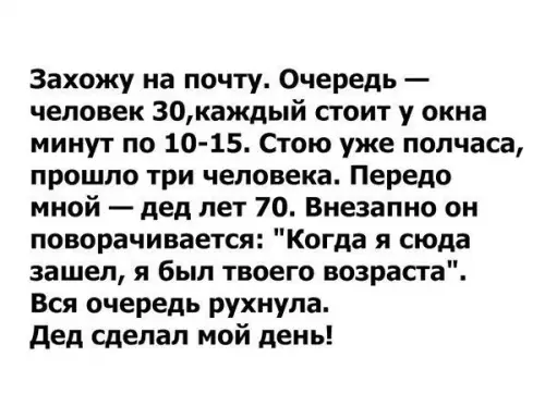 Смешная картинка №282834