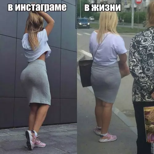 Смешная картинка №197960