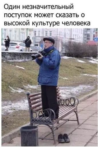 Смешная картинка №253015