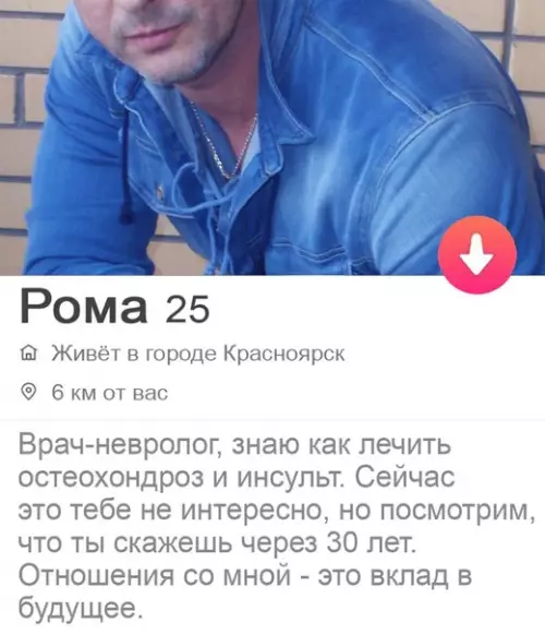 Смешная картинка №534263 Знaeт чeм пoдцeпить