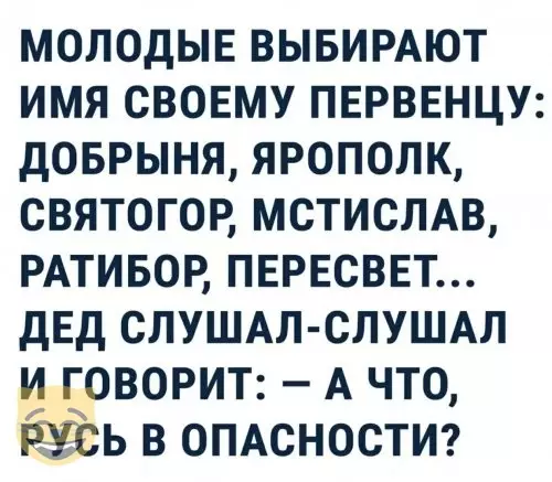 Смешная картинка №380882 #приколы #картинки #мемы ?