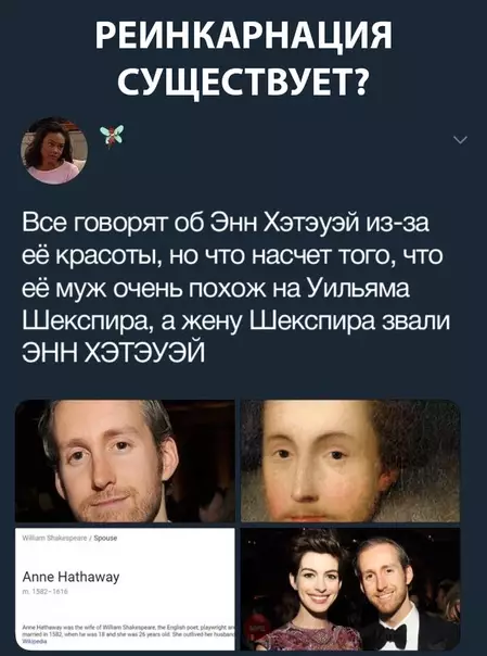 Смешная картинка №286484