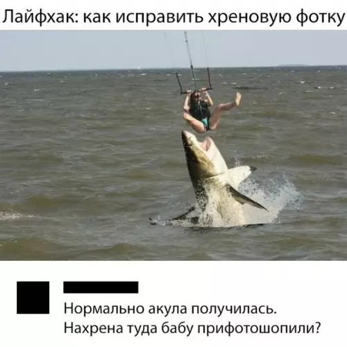 Смешная картинка №311091