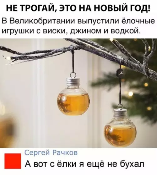 Смешная картинка №310312
