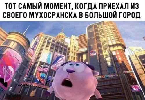 Смешная картинка №297632