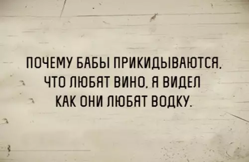 Смешная картинка №175761