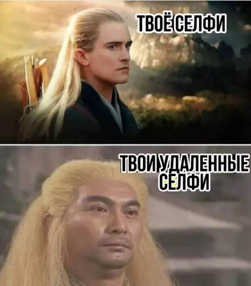Смешная картинка №284437