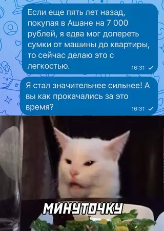 Смешная картинка №701082