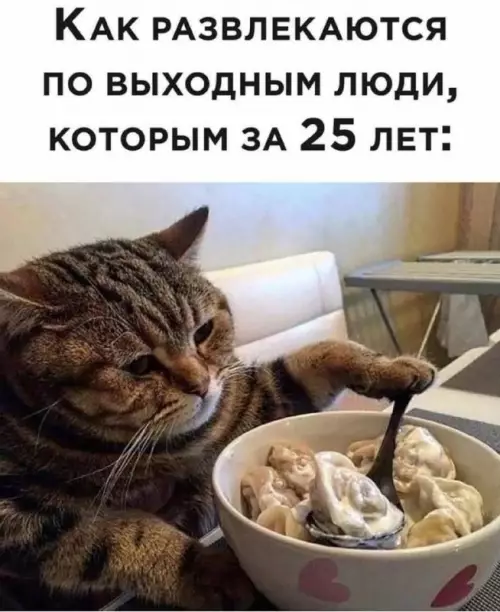 Смешная картинка №663508