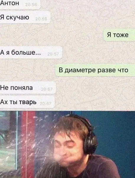 Смешная картинка №567844