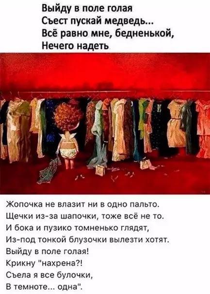 Смешная картинка №222880